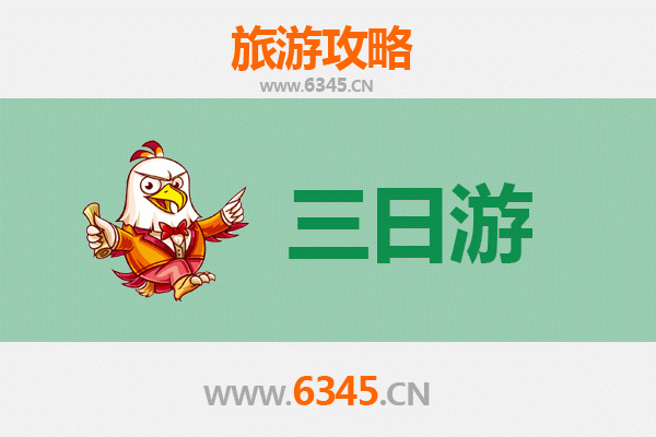 临夏市三日游全攻略：探索河州文化，品味西北风情