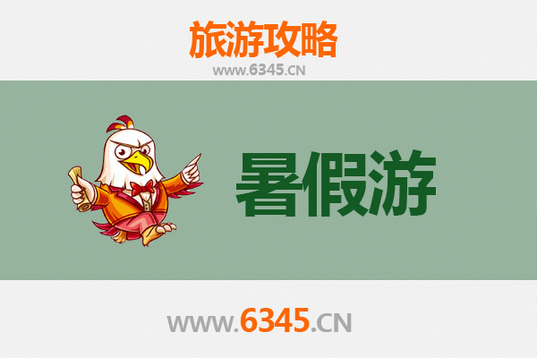 临夏市暑假旅游全攻略：探索河州风情，畅享夏日清凉之旅