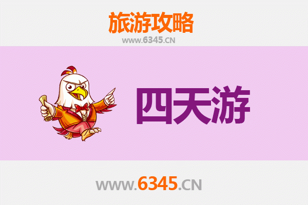 临夏市四天三夜深度游攻略：探索河州文化，品味西北风情