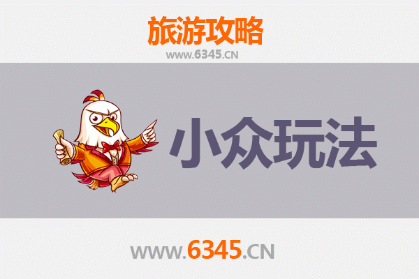 临夏市小众玩法探秘：避开人潮，解锁河州深度体验