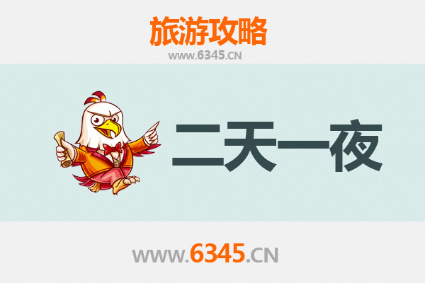 临夏市两天一夜深度游攻略：探索河州文化与美食之旅