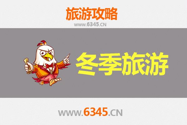临夏市冬季旅游全攻略：冰雪秘境与民俗风情的完美邂逅