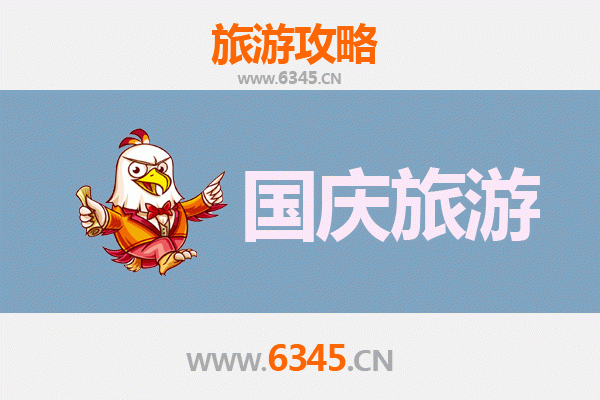 十一临夏市小众省钱游攻略：避开人潮，深度体验西北风情