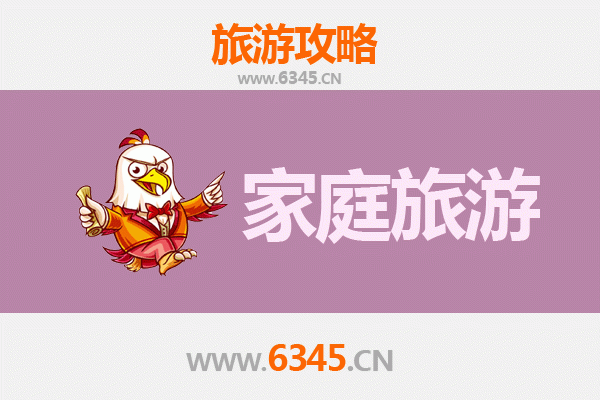 临夏市家庭亲子游：探索河州风情，乐享天伦之趣