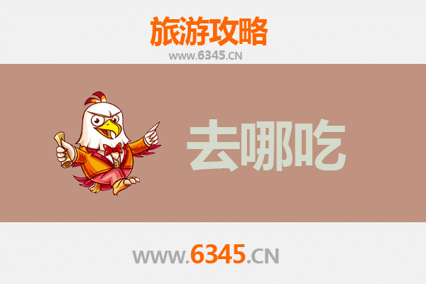 临夏美食寻味指南：舌尖上的河州风情