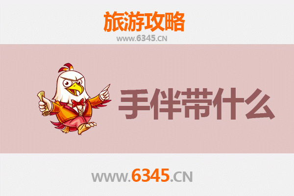 临夏出发湄洲岛朝圣与海韵之旅：全攻略与伴手礼指南